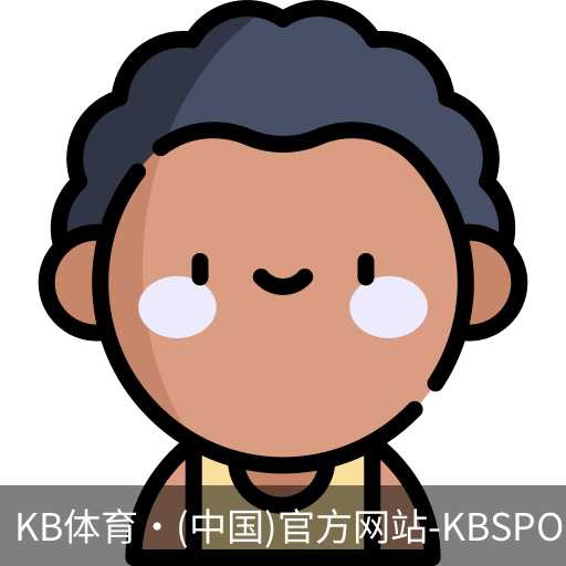 KB体育